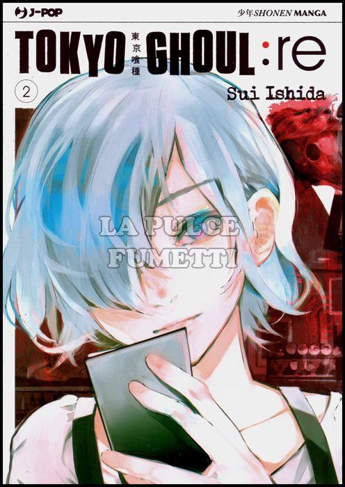 TOKYO GHOUL: RE #     2